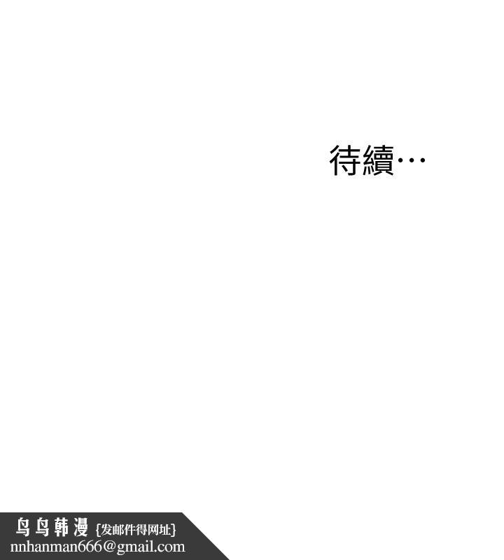 抑欲人妻第49话-这里装着所有秘密