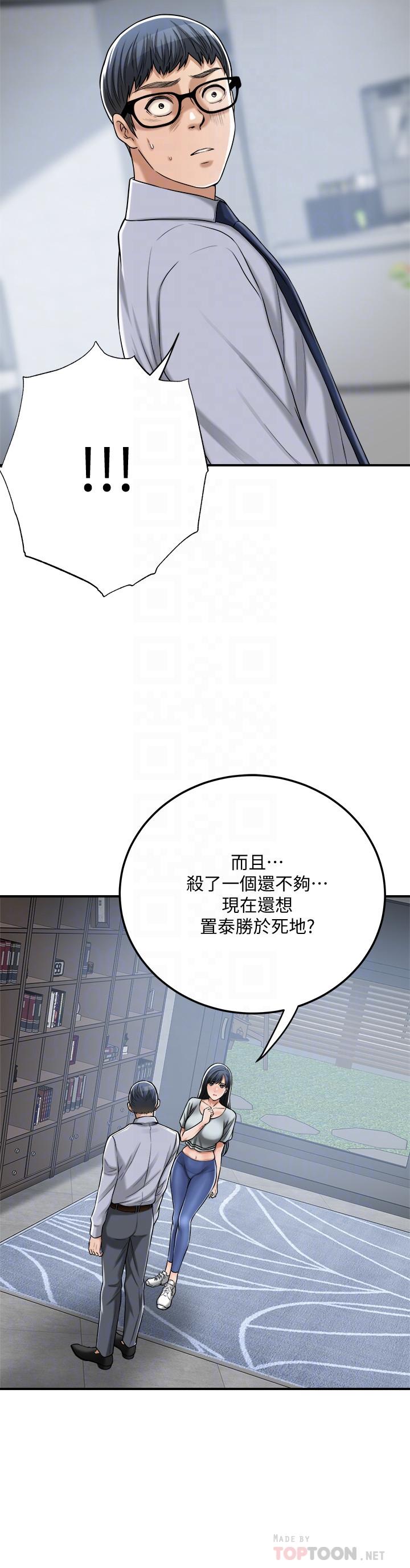 抑欲人妻最终话-吹拂而来的新章节