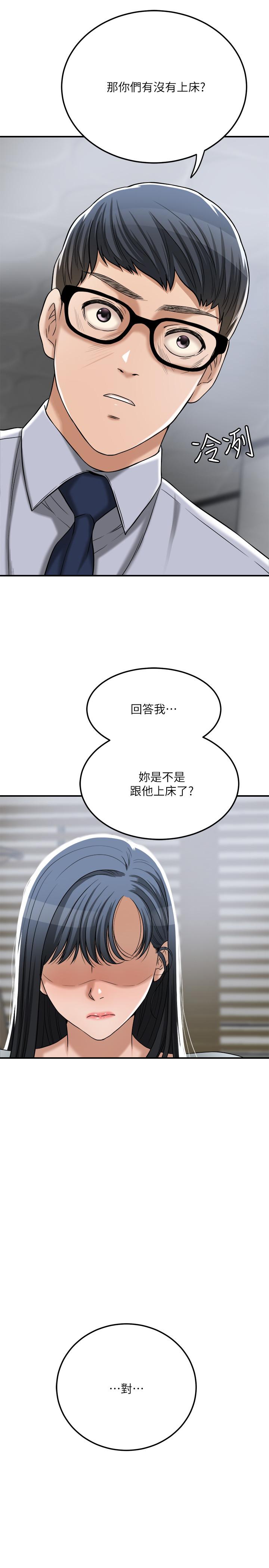 抑欲人妻最终话-吹拂而来的新章节