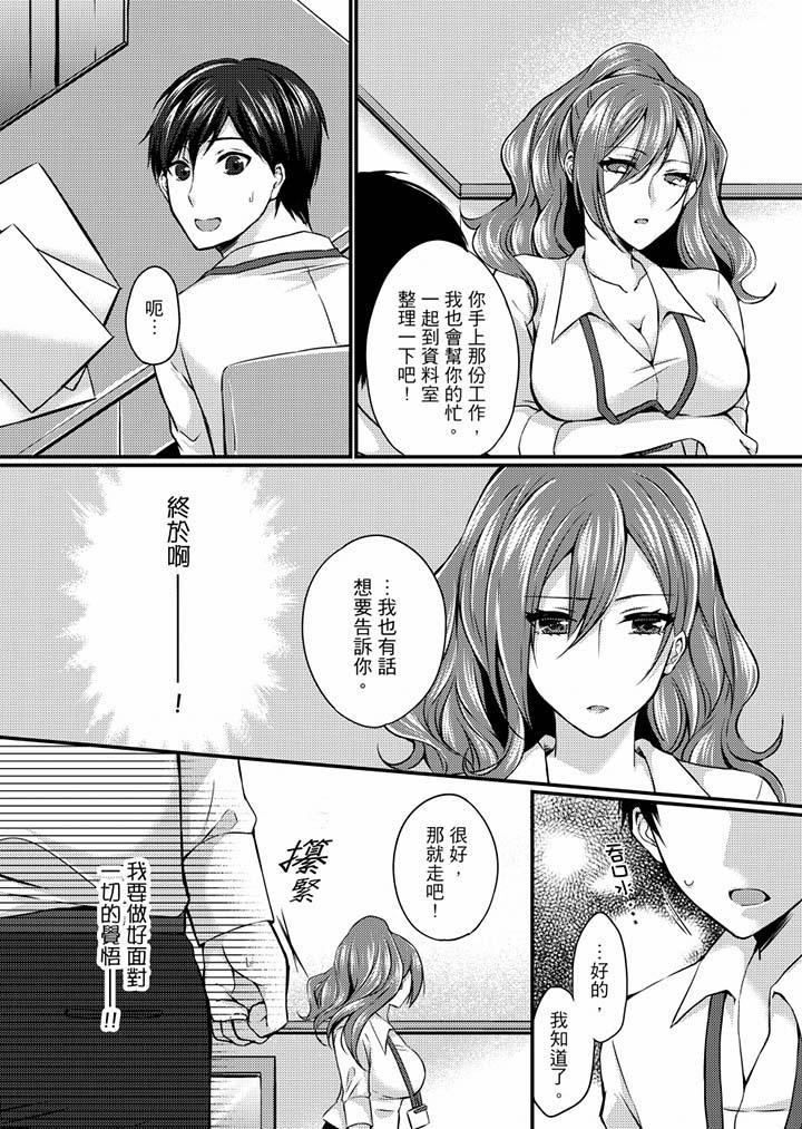 在出差地的商务旅馆住同间!~与女上司在双人床上烂醉SEX第2话
