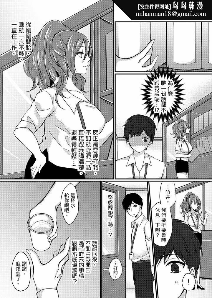 在出差地的商务旅馆住同间!~与女上司在双人床上烂醉SEX第2话