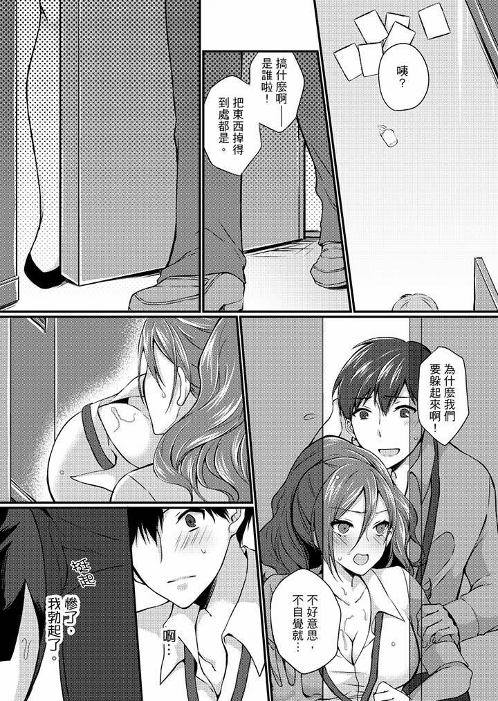 在出差地的商务旅馆住同间!~与女上司在双人床上烂醉SEX第2话