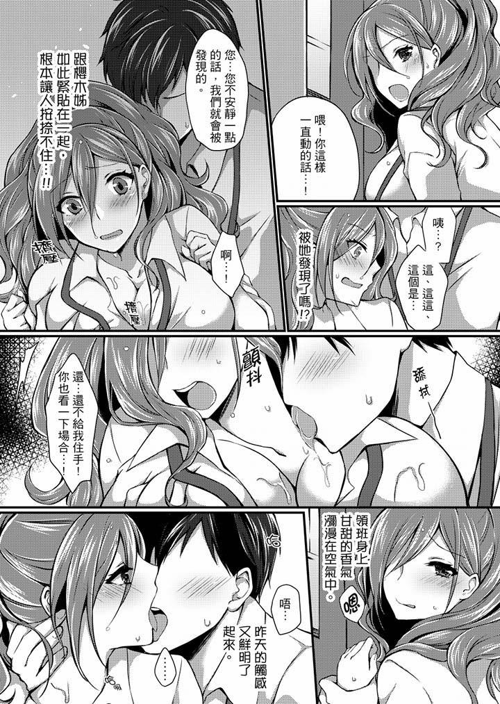 在出差地的商务旅馆住同间!~与女上司在双人床上烂醉SEX第2话