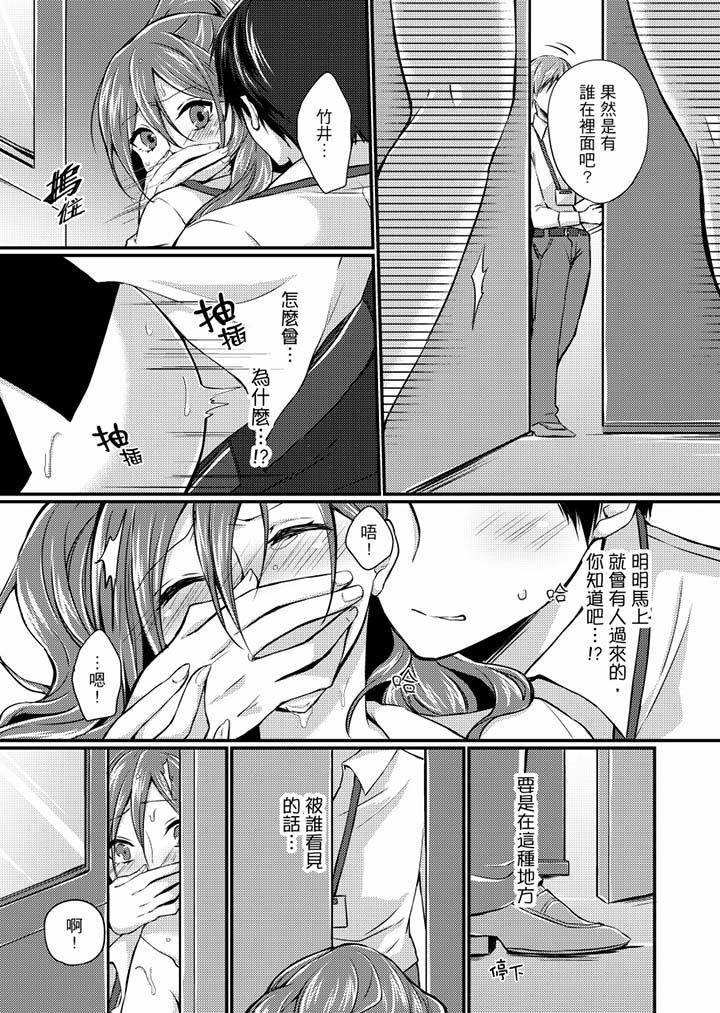 在出差地的商务旅馆住同间!~与女上司在双人床上烂醉SEX第2话