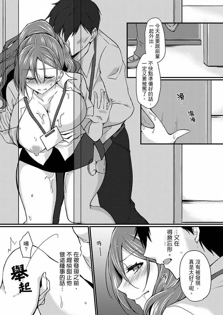 在出差地的商务旅馆住同间!~与女上司在双人床上烂醉SEX第3话