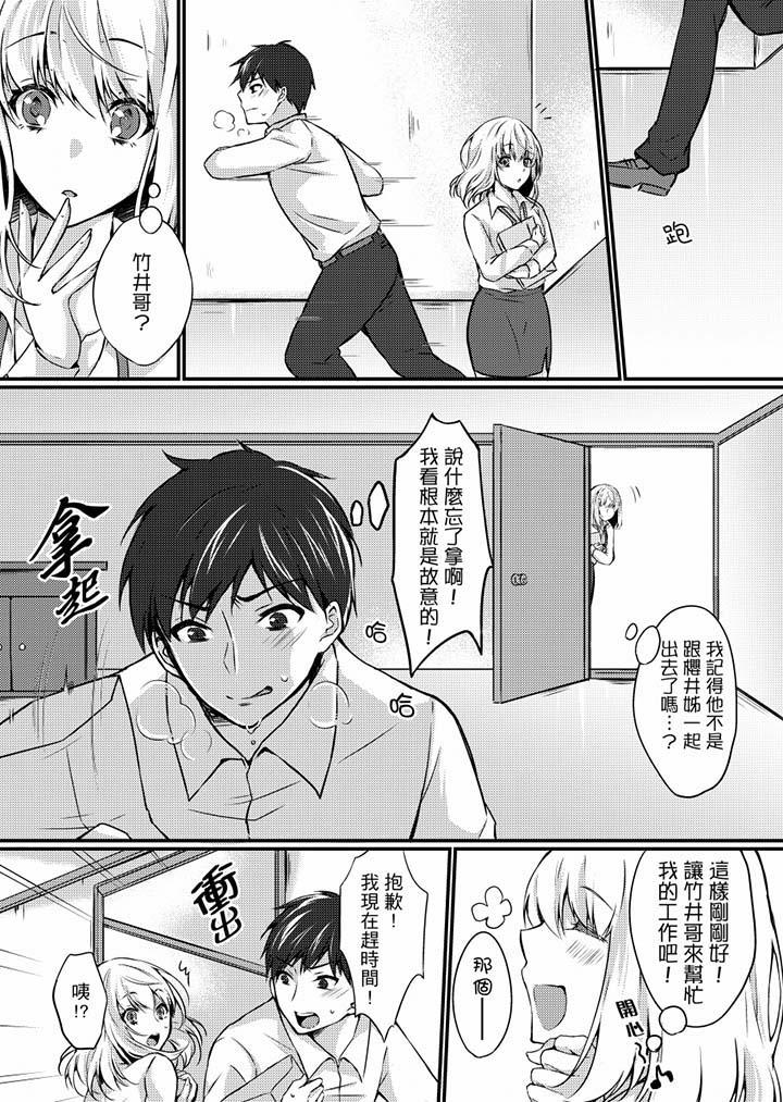 在出差地的商务旅馆住同间!~与女上司在双人床上烂醉SEX第3话