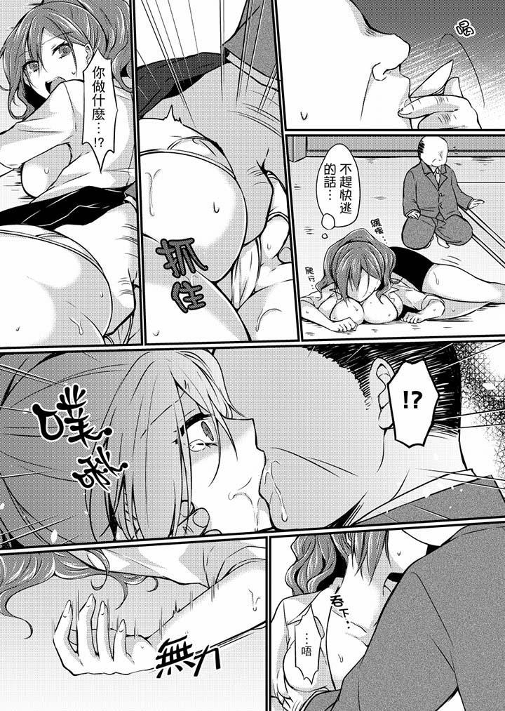 在出差地的商务旅馆住同间!~与女上司在双人床上烂醉SEX第4话