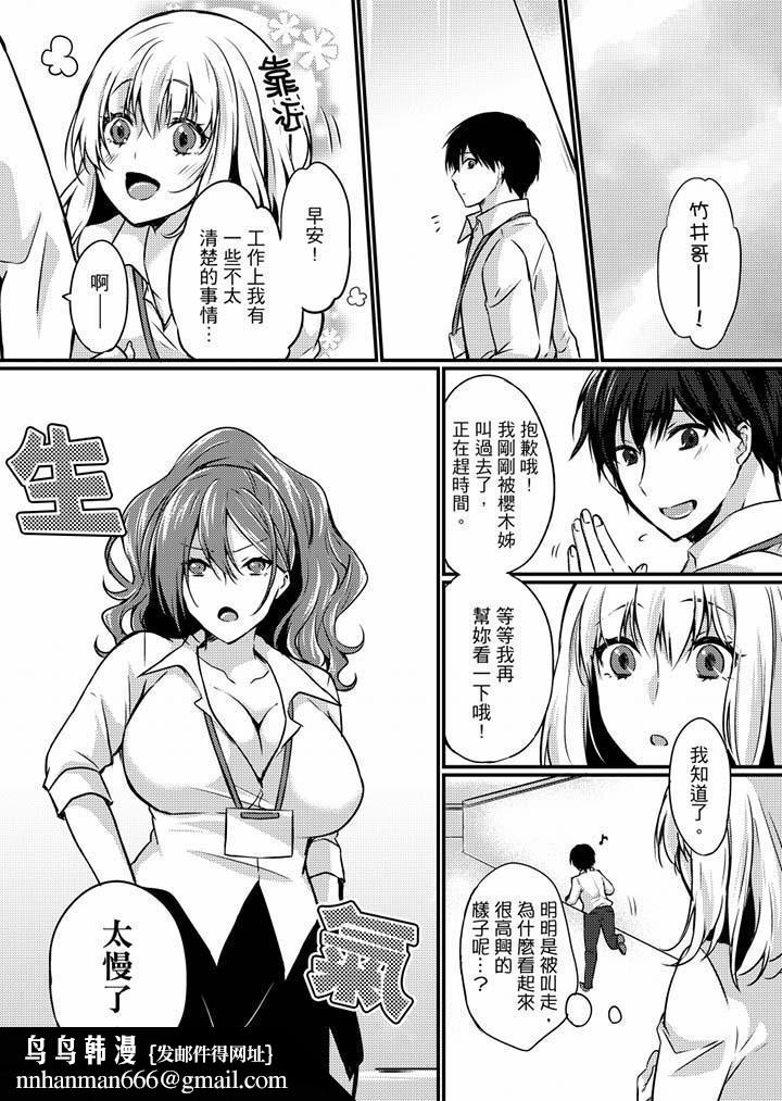 在出差地的商务旅馆住同间!~与女上司在双人床上烂醉SEX第4话