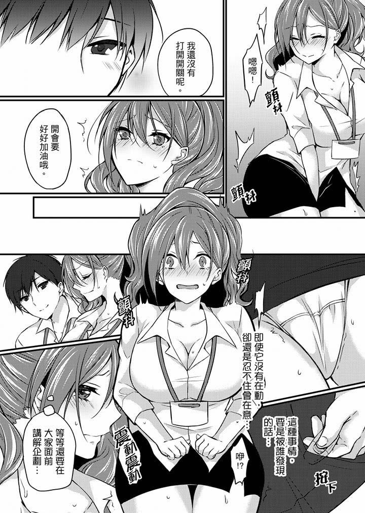 在出差地的商务旅馆住同间!~与女上司在双人床上烂醉SEX第4话
