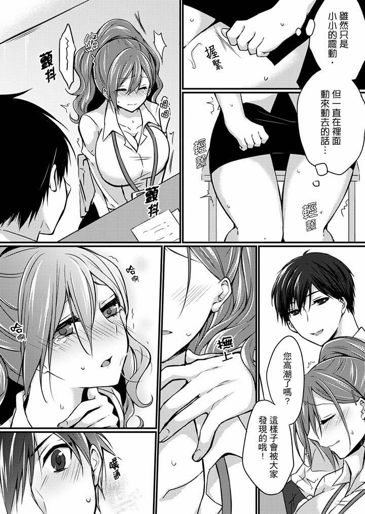 在出差地的商务旅馆住同间!~与女上司在双人床上烂醉SEX第4话