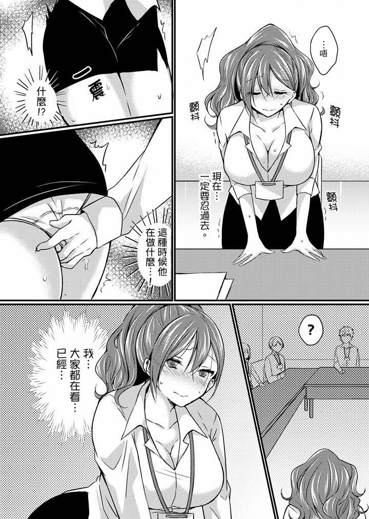 在出差地的商务旅馆住同间!~与女上司在双人床上烂醉SEX第4话