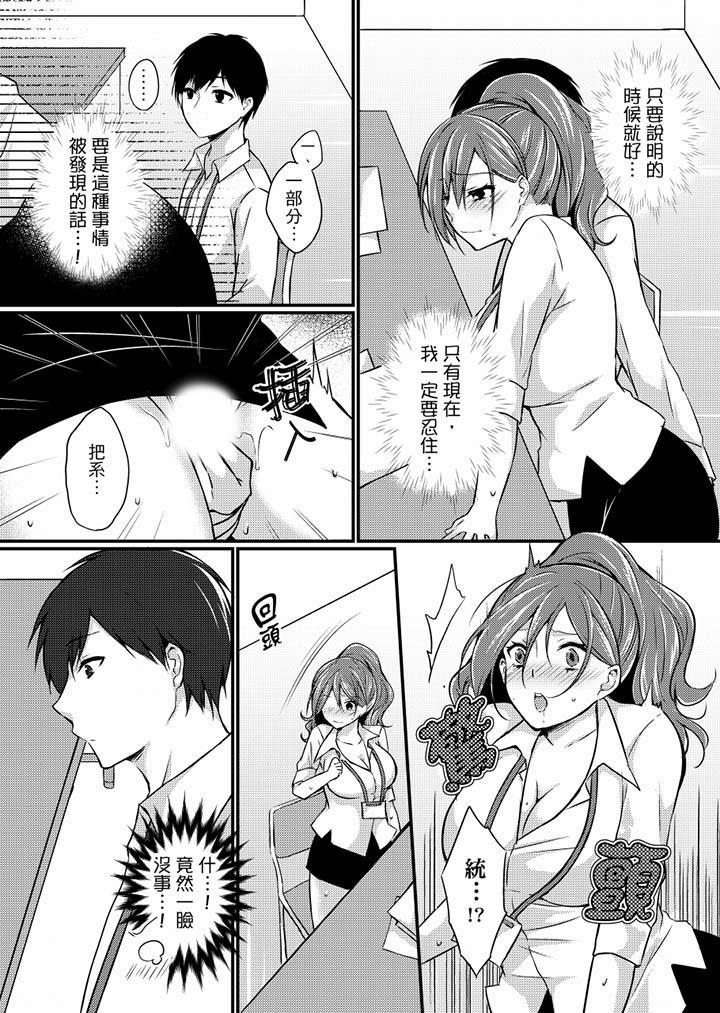 在出差地的商务旅馆住同间!~与女上司在双人床上烂醉SEX第5话