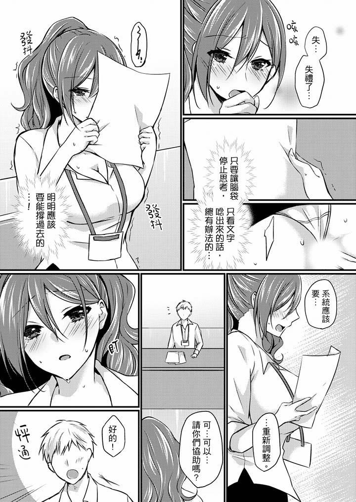 在出差地的商务旅馆住同间!~与女上司在双人床上烂醉SEX第5话