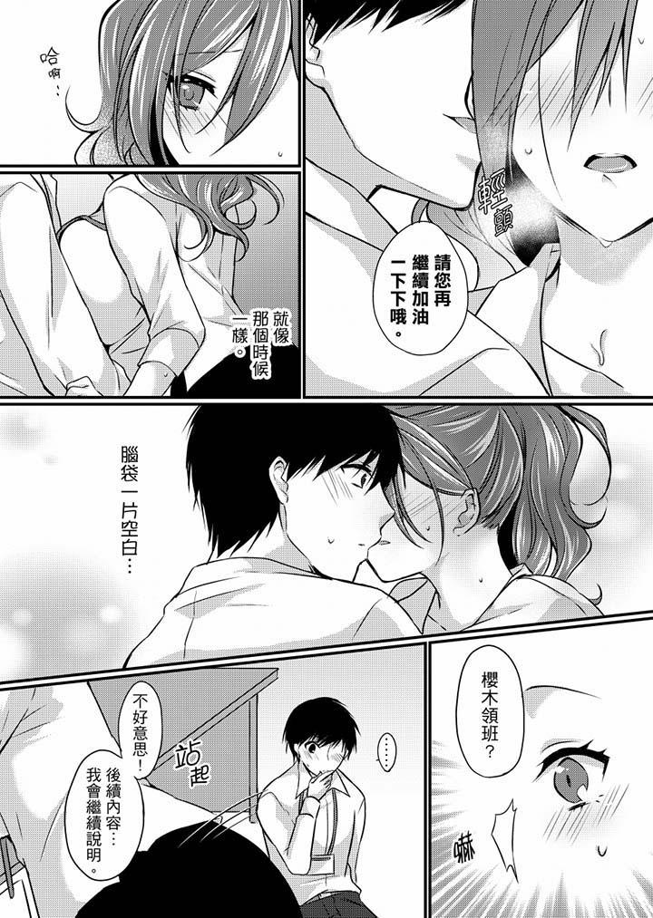 在出差地的商务旅馆住同间!~与女上司在双人床上烂醉SEX第5话
