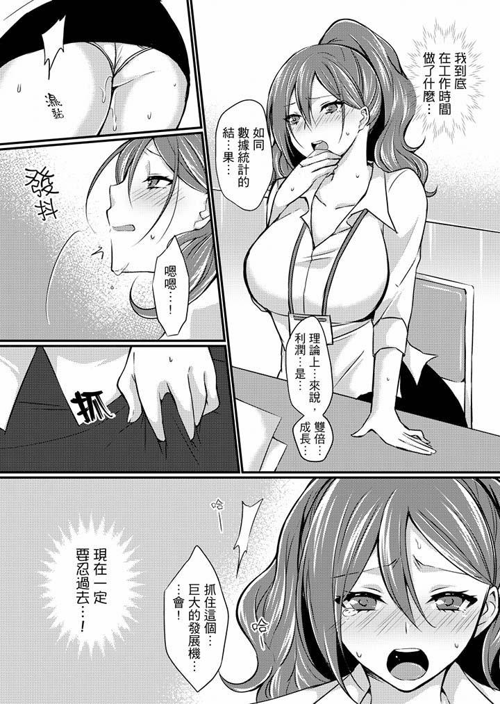 在出差地的商务旅馆住同间!~与女上司在双人床上烂醉SEX第5话
