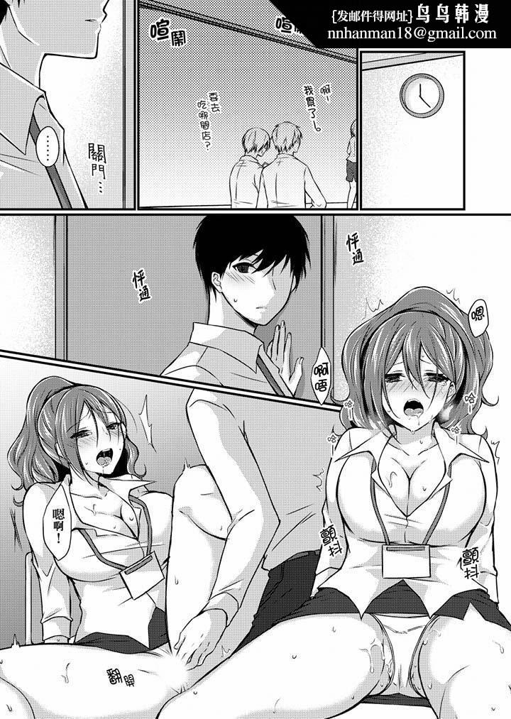 在出差地的商务旅馆住同间!~与女上司在双人床上烂醉SEX第5话