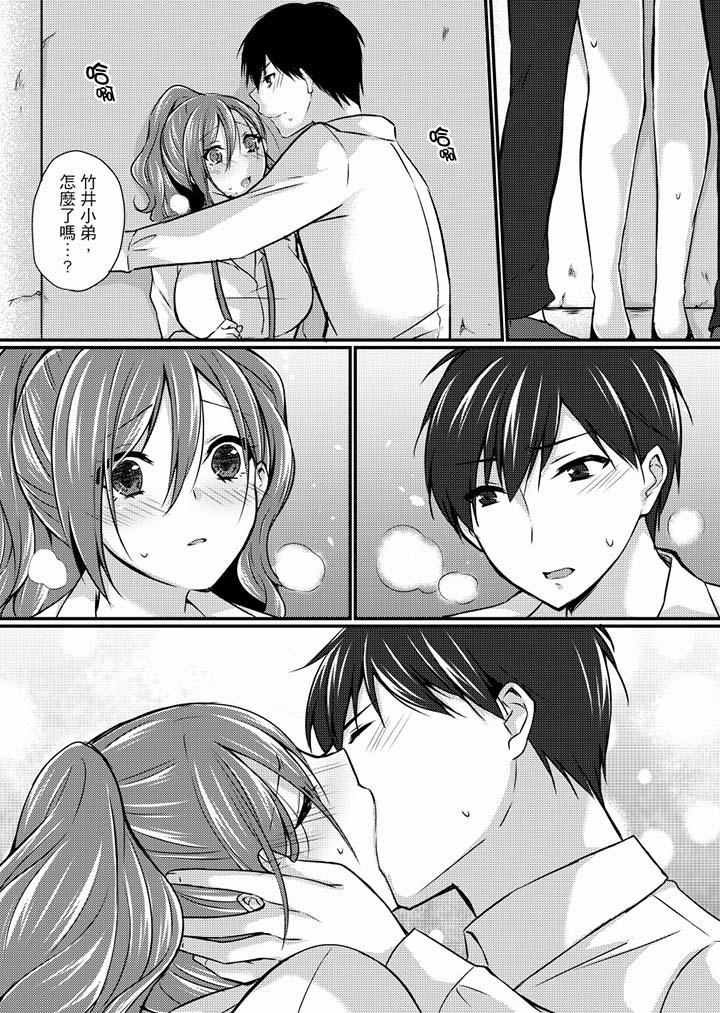 在出差地的商务旅馆住同间!~与女上司在双人床上烂醉SEX第5话