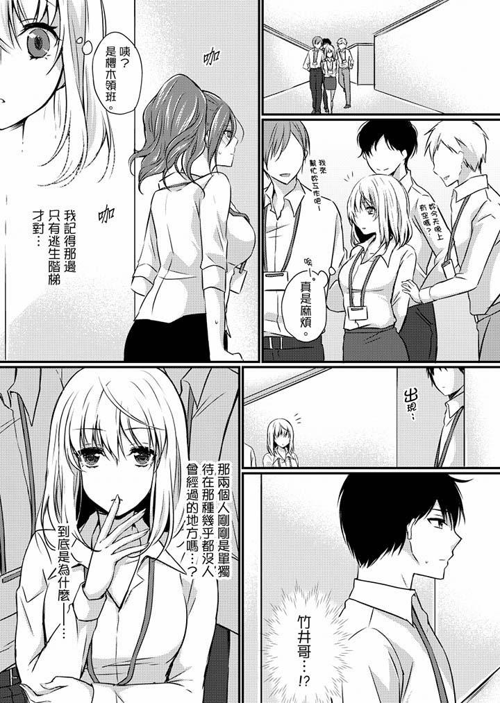 在出差地的商务旅馆住同间!~与女上司在双人床上烂醉SEX第6话