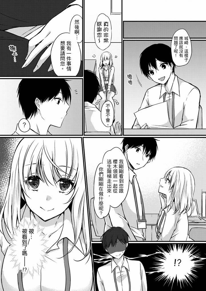 在出差地的商务旅馆住同间!~与女上司在双人床上烂醉SEX第6话