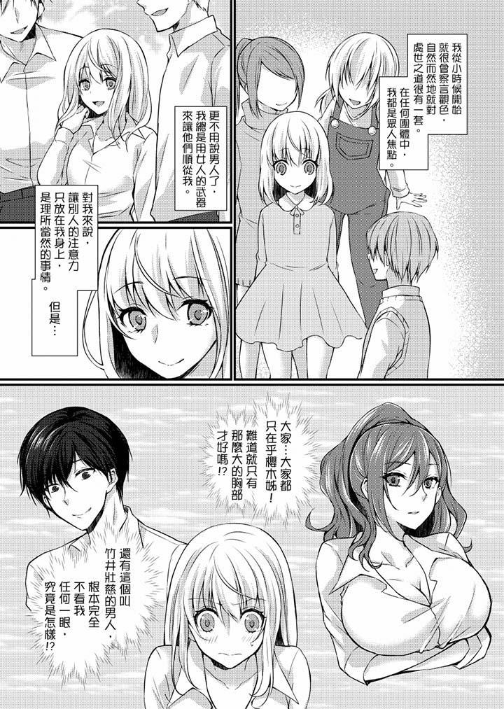 在出差地的商务旅馆住同间!~与女上司在双人床上烂醉SEX第6话