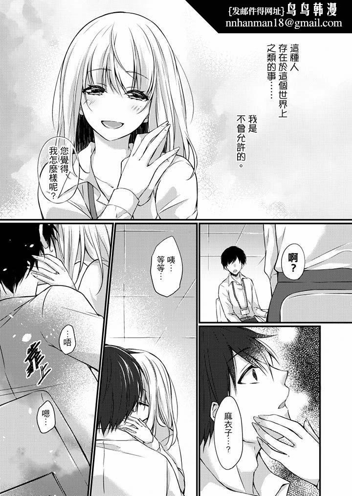 在出差地的商务旅馆住同间!~与女上司在双人床上烂醉SEX第6话
