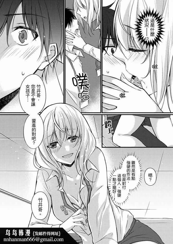 在出差地的商务旅馆住同间!~与女上司在双人床上烂醉SEX第6话