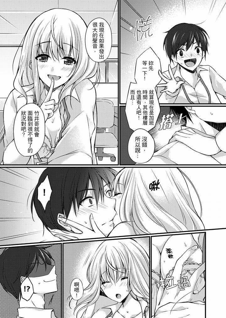 在出差地的商务旅馆住同间!~与女上司在双人床上烂醉SEX第6话