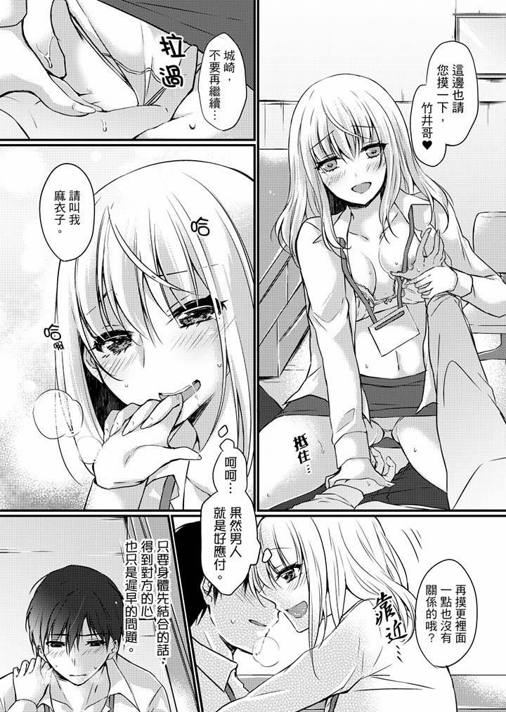 在出差地的商务旅馆住同间!~与女上司在双人床上烂醉SEX第6话