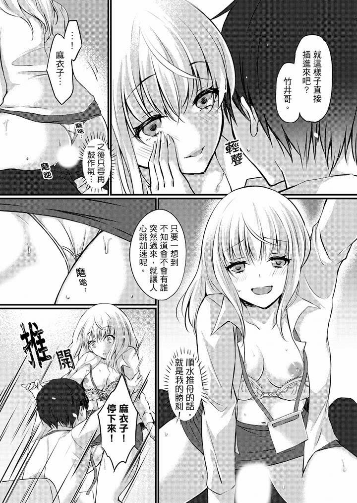 在出差地的商务旅馆住同间!~与女上司在双人床上烂醉SEX第6话