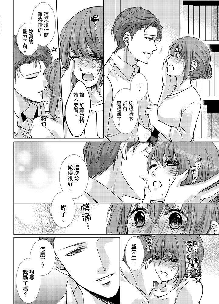 3根手指后的天国第9话