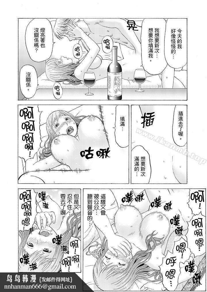 绝伦公公的人妻调教第3话