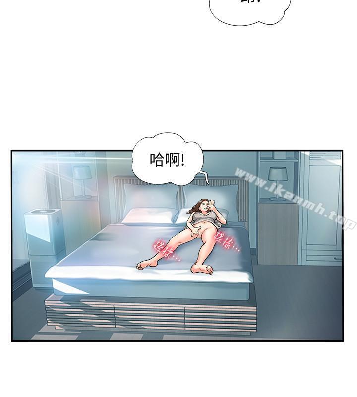 完美新伴侣第1话-难以启齿的渴望