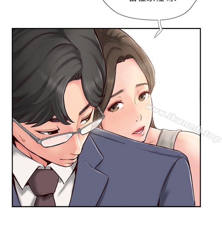 完美新伴侣第1话-难以启齿的渴望