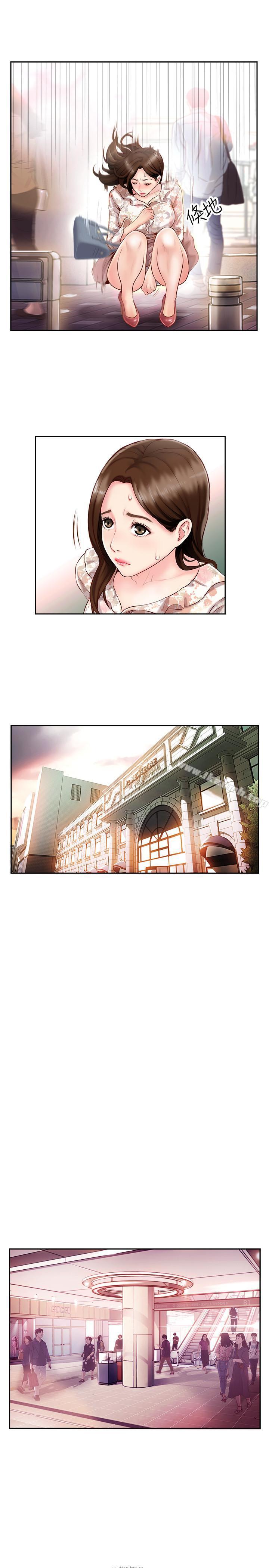 完美新伴侣第1话-难以启齿的渴望