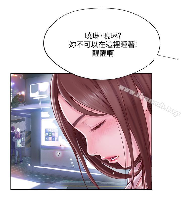 完美新伴侣第2话-安抚女人慾火的方法
