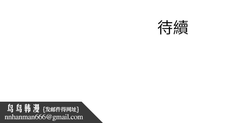 完美新伴侣第2话-安抚女人慾火的方法
