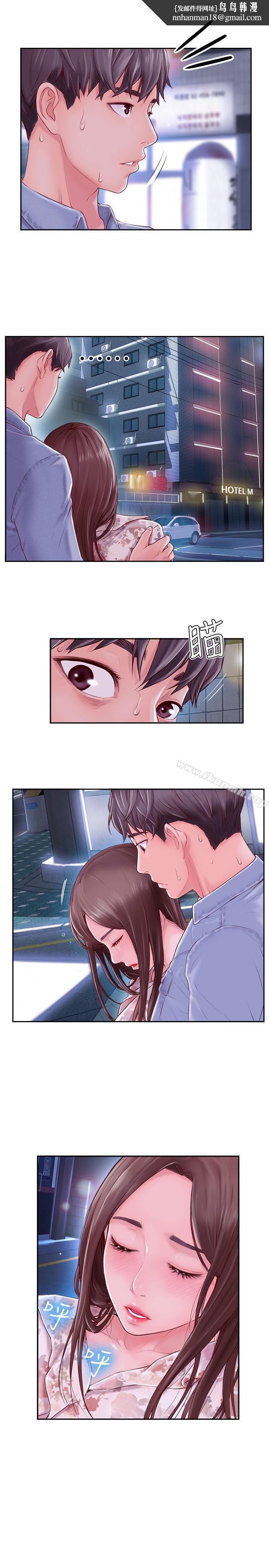 完美新伴侶第3話-把身體交給陌生男人
