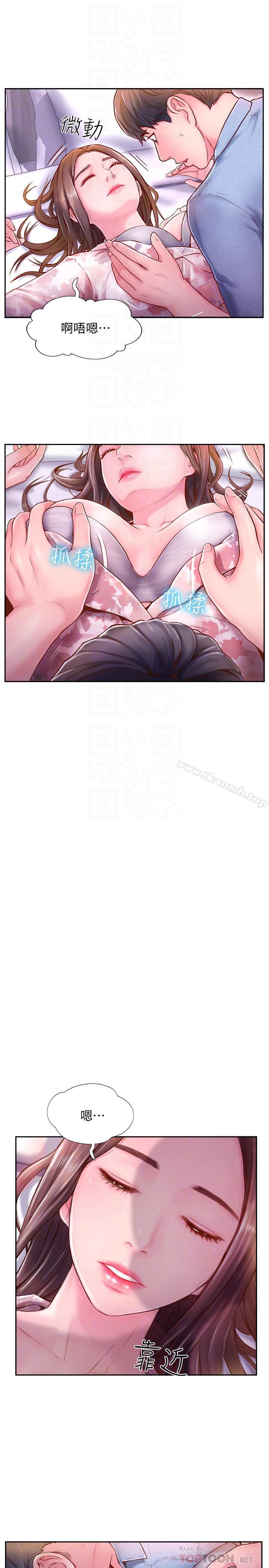 完美新伴侶第3話-把身體交給陌生男人