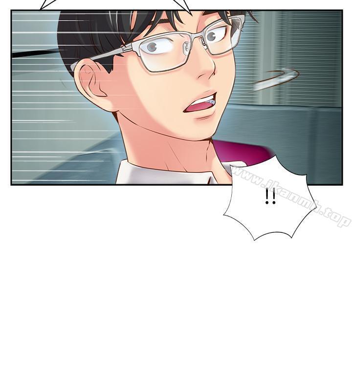完美新伴侣第4话-我想做想到快疯了