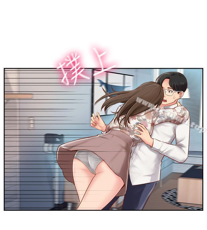 完美新伴侣第4话-我想做想到快疯了