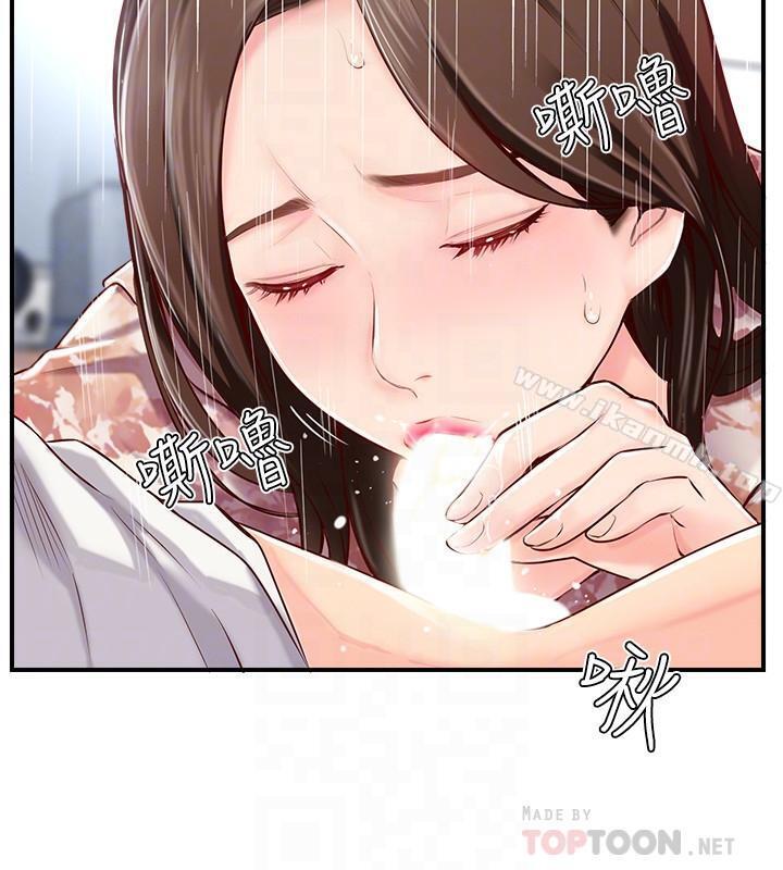 完美新伴侣第5话-那晚在磨铁发生的事