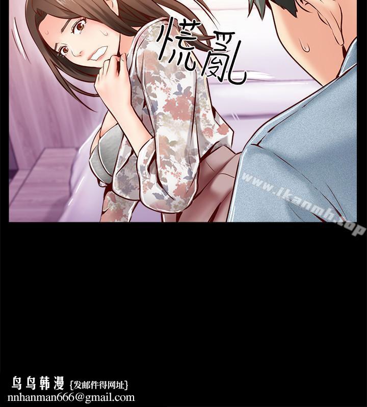 完美新伴侣第5话-那晚在磨铁发生的事