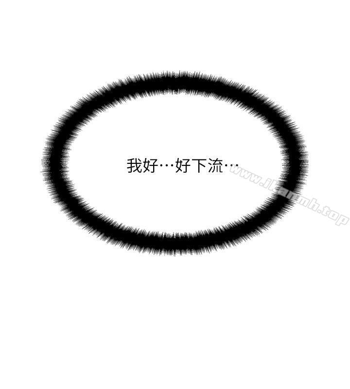 完美新伴侣第5话-那晚在磨铁发生的事