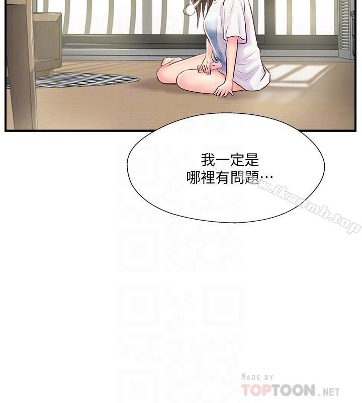 完美新伴侣第6话-我想深入了解老师