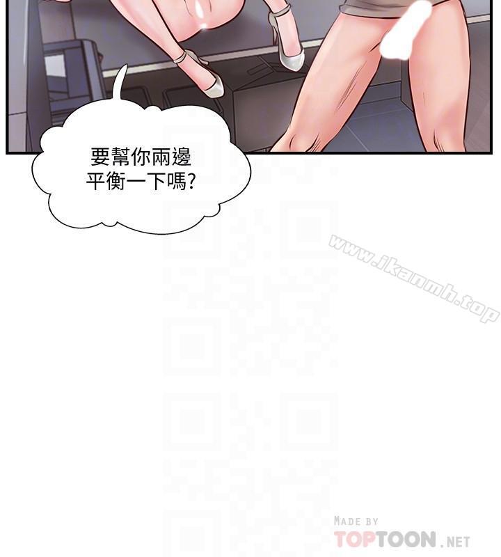 完美新伴侣第6话-我想深入了解老师