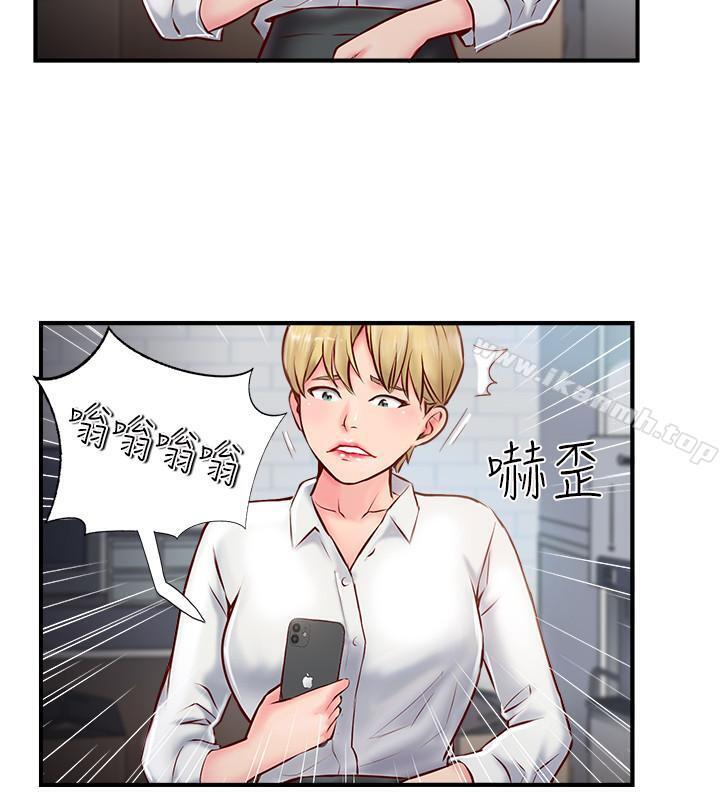 完美新伴侣第6话-我想深入了解老师