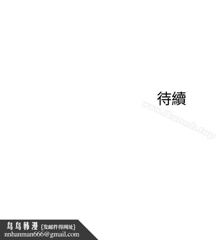 完美新伴侣第7话-淫乱不堪的女人
