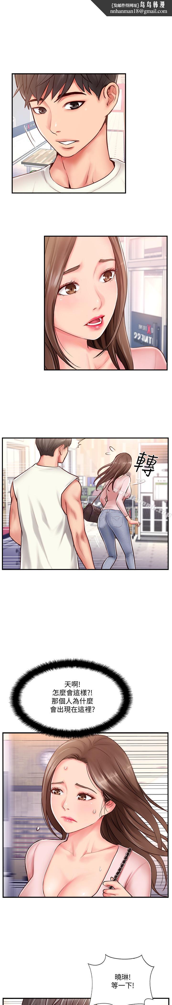 完美新伴侣第8话-人妻欲求不满的挣扎