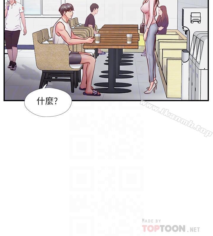 完美新伴侣第8话-人妻欲求不满的挣扎