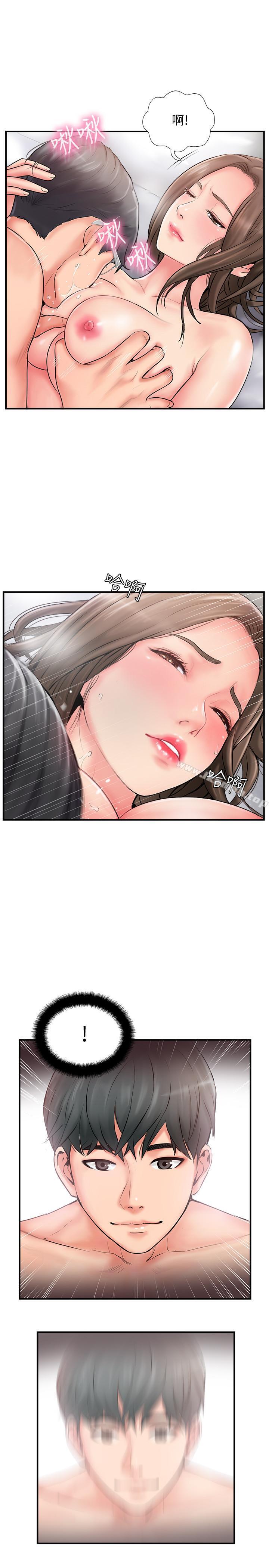 完美新伴侣第9话-那个男人应该能满足我